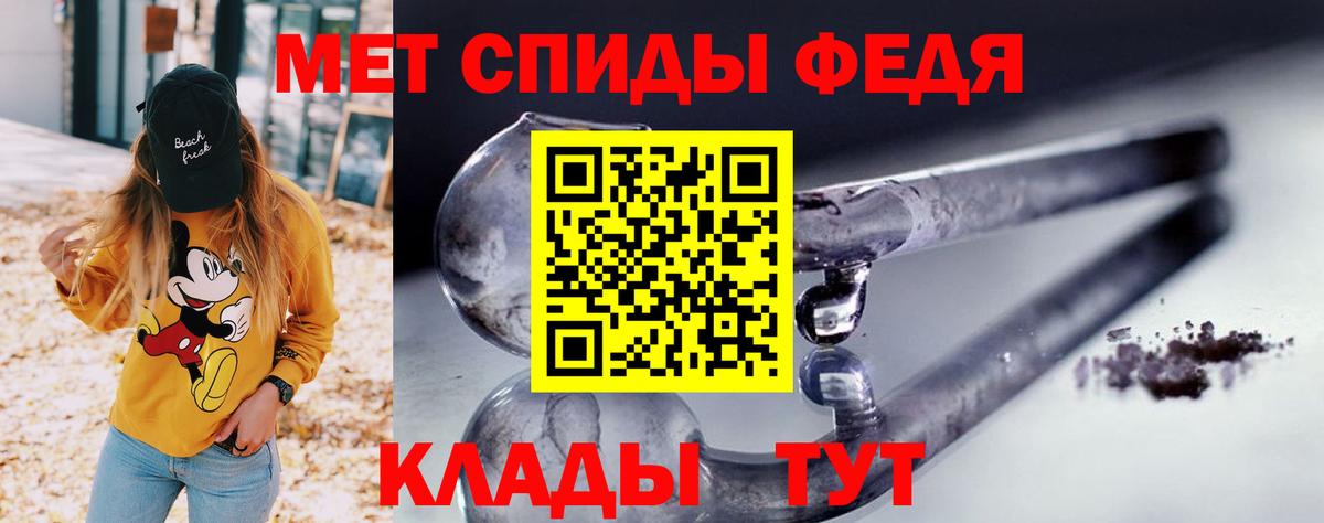 Амфетамин Premium  Вход с VPN  Amphetamine  Зерноград 