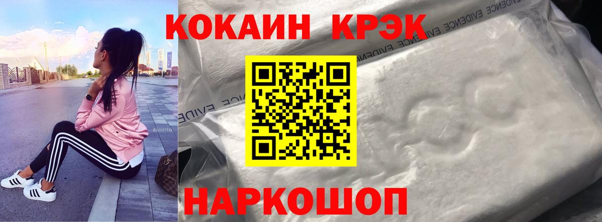 Зерноград  КОКАИН  Вход с VPN  КОКАИН 99%  КОКАИН Колумбийский 