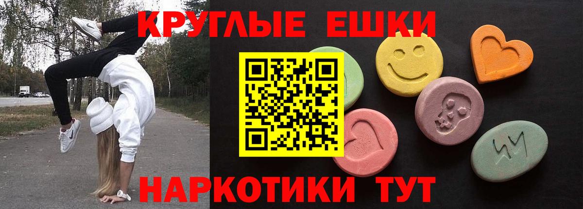 Амфетамин Зерноград