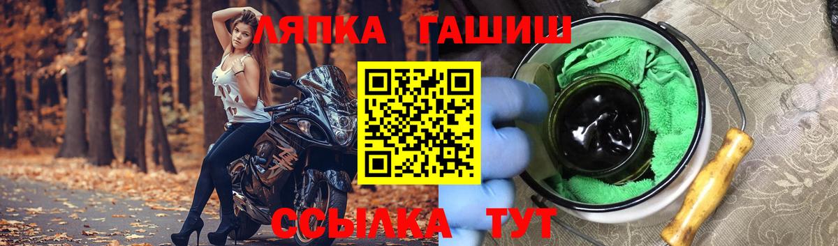 Гашиш hashish Зерноград