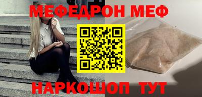 индика Краснокаменск