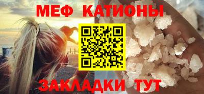 mdma Краснодар
