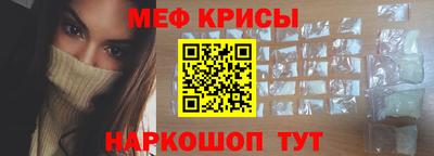 mdma Краснодар