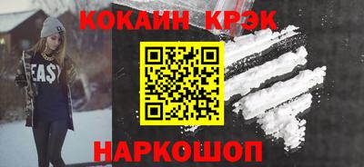 индика Краснокаменск