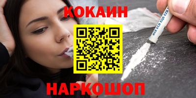 мефедрон VHQ Краснознаменск