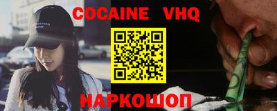 индика Краснокаменск