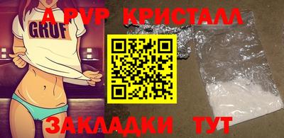 мефедрон VHQ Краснознаменск