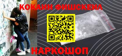 мефедрон VHQ Краснознаменск