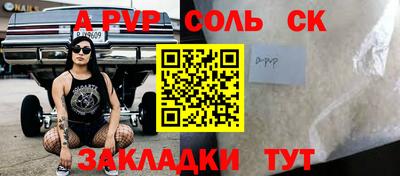 индика Краснокаменск