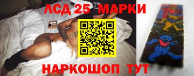 мефедрон VHQ Краснознаменск
