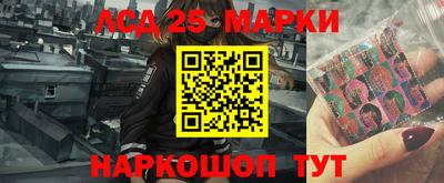 индика Краснокаменск