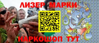 мефедрон VHQ Краснознаменск