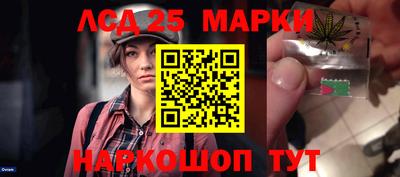 мефедрон VHQ Краснознаменск