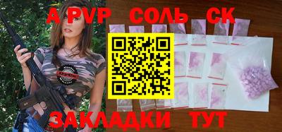 мефедрон VHQ Краснознаменск