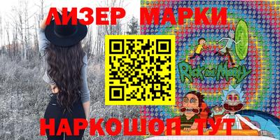 индика Краснокаменск