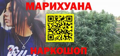 индика Краснокаменск
