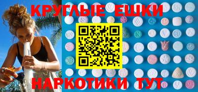 мефедрон VHQ Краснознаменск