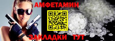 индика Краснокаменск