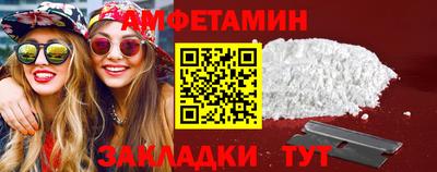 мефедрон VHQ Краснознаменск