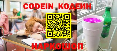мефедрон VHQ Краснознаменск