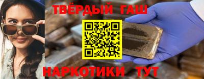 индика Краснокаменск