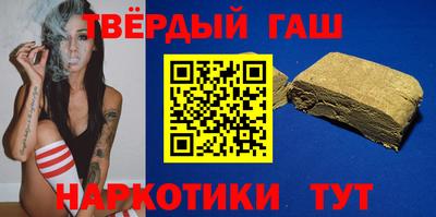 индика Краснокаменск