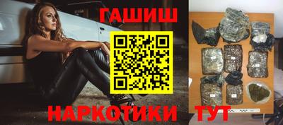мефедрон VHQ Краснознаменск