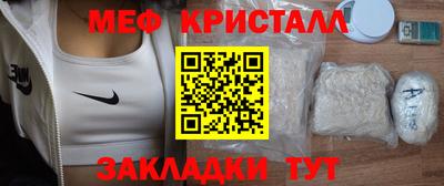 индика Краснокаменск