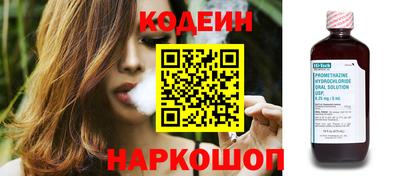 мефедрон VHQ Краснознаменск