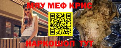 индика Краснокаменск