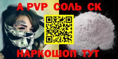 индика Краснокаменск