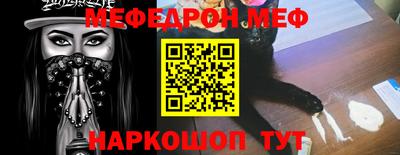 mdma Краснодар