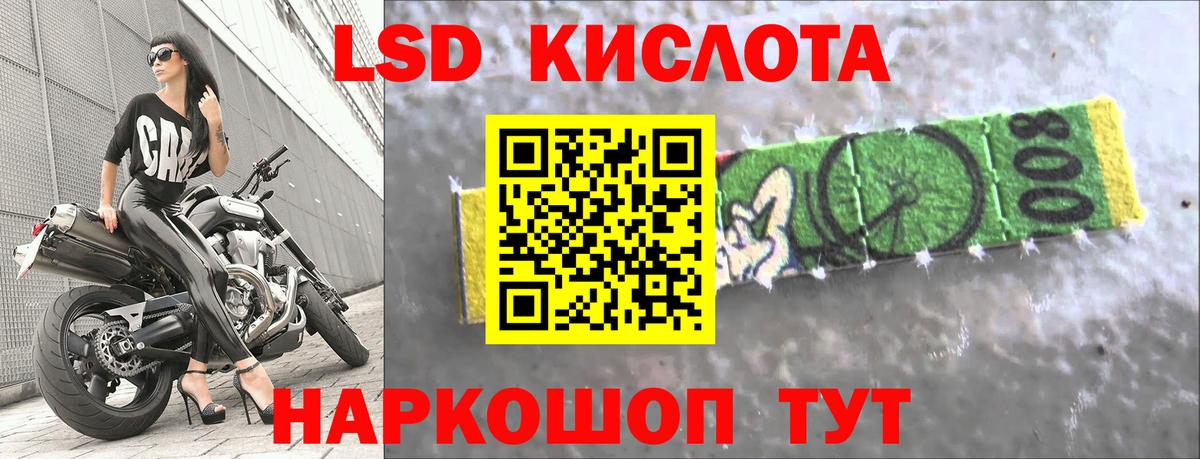 ЛСД экстази ecstasy Зерноград
