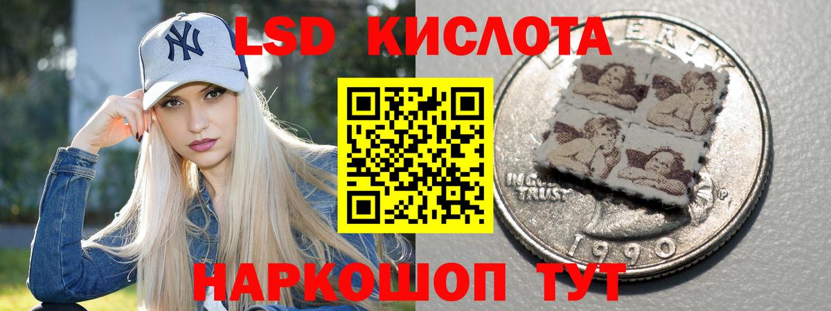 гидра ССЫЛКА  Лсд 25 экстази ecstasy  Зерноград  Вход с VPN  ЛСД экстази кислота  ЛСД экстази 