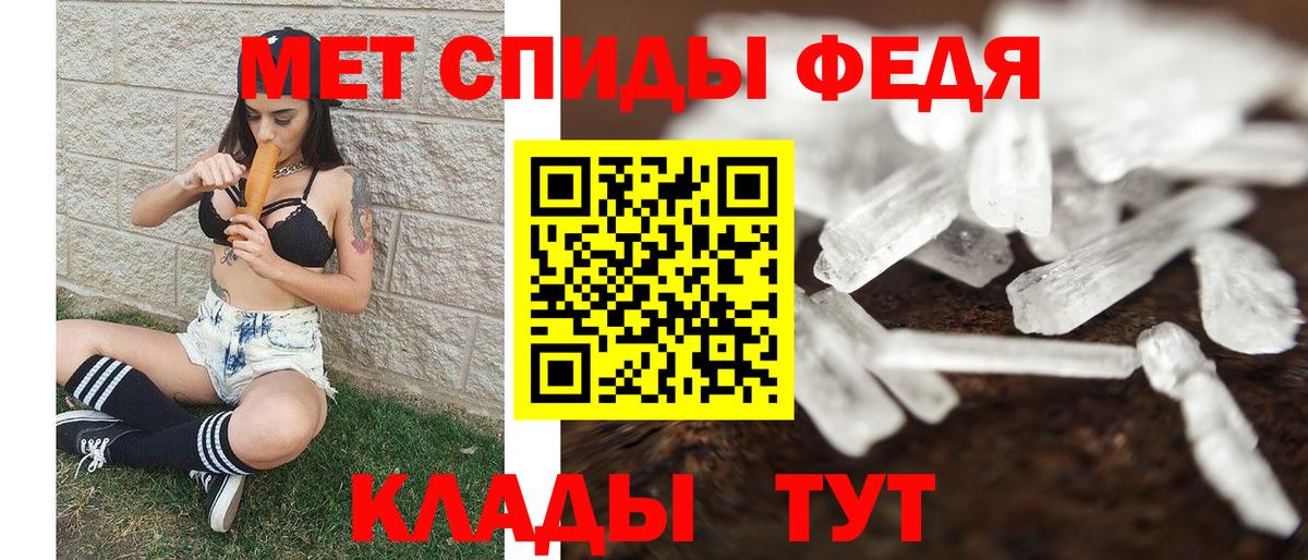 Метамфетамин мет  Первитин  Вход с VPN  Зерноград  Метамфетамин мет 