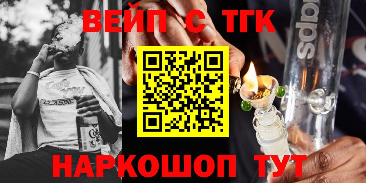 Зерноград  Дистиллят ТГК гашишное масло  Вход с VPN 