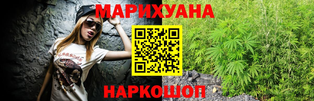Марихуана марихуана Зерноград